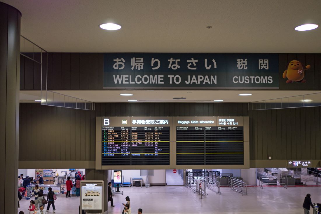 Japan airport